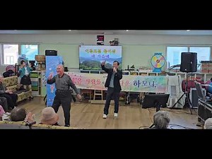 #어르신봉사공연#사랑의이름표#현철#커버김인재