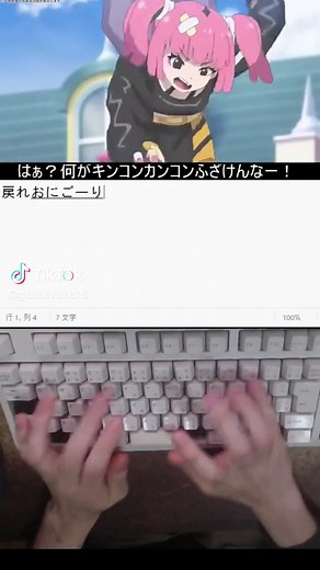 タイピングバトル！ポケモンで遊ぼう