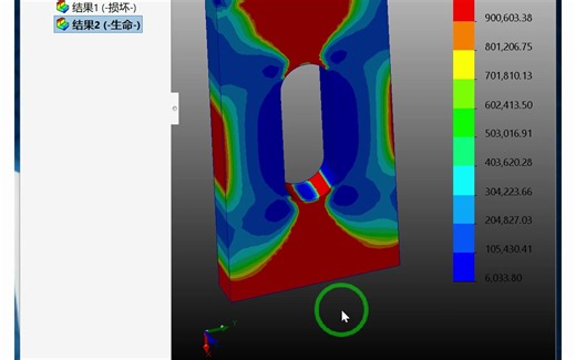 112·板材类结构SolidWorks疲劳寿命分析实例_哔哩哔哩_bilibili