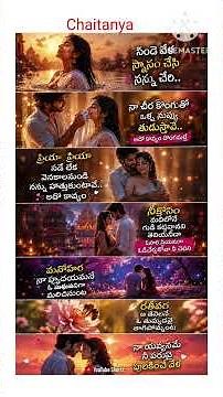 Manohara song # lyrics # CHELLI movie # Madhavan | Reema Sen