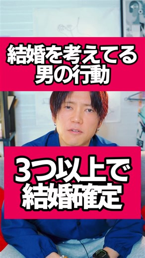 結婚診断で見つける理想のパートナー