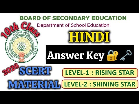 🔥10th SSC HINDI Answers- "Chapterwise" Important Questions Key🔐 - SSC PUBLIC EXAM 2026 | 💯10th SSC📜🔐