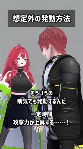 An unexpected way of activating #VRChat #Shorts