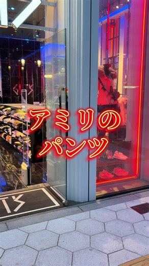 ストレッチ抜群な綺麗めホワイトデニム✨大阪市内に4店舗あるセレクトショップのガッツです。 ・ 北新地店と心斎橋店は深夜営業しています‼️ ・ アミリ、ジルサンダー、プラダ ストーンアイランド、モスキーノ ジバンシー、ヴェトモン、ヌメロ オフホワイト、モンクレール FOG、エッセンシャルズ バーバリー、バレンシアガ、 ベルルッティ、ヴェルサーチ ジルサンダー 、サンローラン、etc 他にもたくさん揃ってます‼️ ・ GUTS南船場店 大阪府大阪市中央区南船場4-5-8 TEL06-4256-2322 PM 12:00〜PM9:00 ・ ・ ・ GUTS 四ツ橋店 大阪府大阪市西区新町1-3-16-1F TEL06-6599-9899 PM 12:00〜PM9:00 ・ ・ ・ GUTS 心斎橋店『深夜営業』 大阪府大阪市中央区東心斎橋2-6-29 TEL06-6484-0177 平日 PM 5:00〜AM2:00 日祝 PM 5:00〜PM22:00 ・ ・ ・ GUTS 北新地店『深夜営業』 大阪府大阪市北区曽根崎新地1-1-23-1F TEL 06-6456-4165 PM 5:00