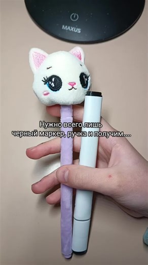 Переход прям идеально 🤭