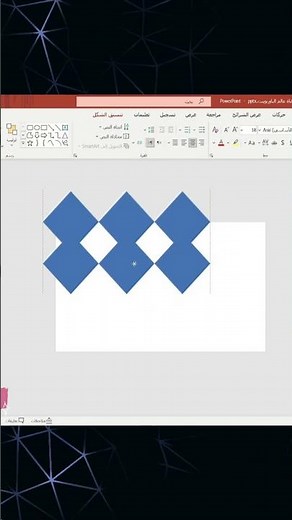 كيفية انشاء بوربوينت احترافي بسهولة #powerpoint