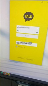 Salma, do you still download files via KakaoTalk or email?