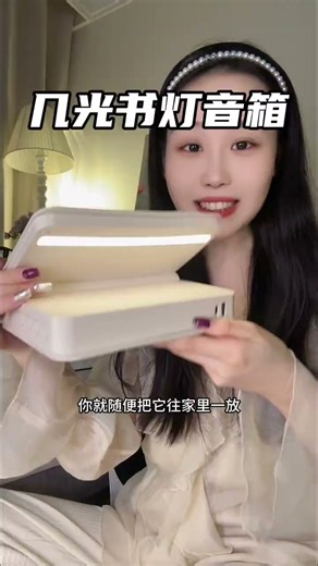 几光音箱蓝牙多功能夜灯桌面音响无线充电创意时钟床头居家摆件男女生日礼物 光唤醒丨无线充电丨木纹款