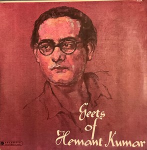 Hemant Kumar - Geets Of Hemant Kumar