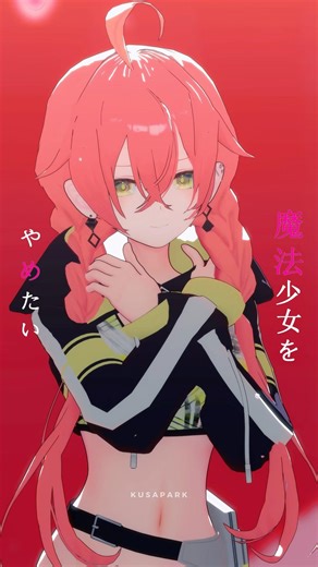 Magical Girl and Chocolate / Shishido Akari【NIJISANJI MMD】