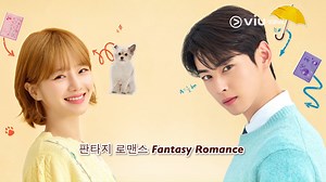 5.5K views · 618 reactions | #ChaEunWoo, #ParkGyuYoung, and #LeeHyunWoo are caught up in a brain teaser challenge as they play the Five Words Quiz game! 朗 #AGoodDayToBeaDog | Viu Philippines | Facebook