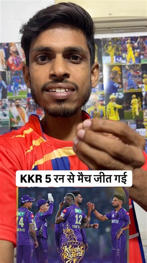 IPL Scam alert ‼️ #KKRvsLSG #digveshrathi #MukulChoudhary #ipl2026