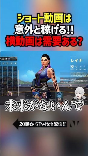 Short videos can surprisingly make money! Is there a demand for horizontal videos? #Clip #Potty #...