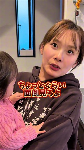 イヤイヤ期と北海道旅行は 本日19:00更新😱 楽しかったけどそれ以上に疲れ過ぎた😱 #夫婦の日常 #ばつまる夫婦 #子供のいる暮らし