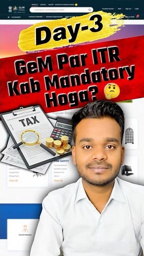 GeM Portal पर ITR कब Mandatory होता है? | GeM Learning Series Day 3 #bizhelp #gemportal #itr