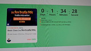 26K views · 560 reactions | ভর্তি সংক্রান্ত একটি ভুল ধারণা ●○●○ | English Moja | Facebook