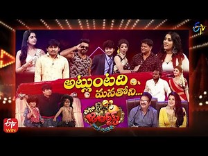 Extra Jabardasth| 18th November 2022 |Full Episode |Sudheer, Rashmi, Kushboo, Krishna Bhagavaan |ETV