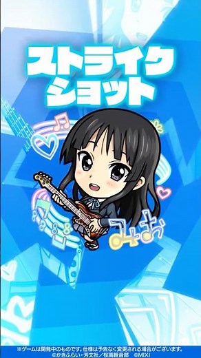 [Anime 'K-On!' x Monster Strike] Trying out Mio Akiyama! [Trying out the new character #Shorts | ...