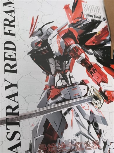 Astray Red Frame Flight Daban 8806 MB Ver #plamo #gundam #fyp #tiktok #toys