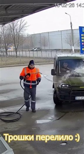 I refilled the bottle.