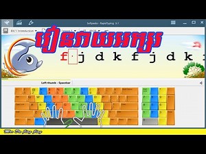 របៀប download កម្មវិធីរៀន typing លើកុំព្យូទ័រ || How to download rapid typing for your chilldren