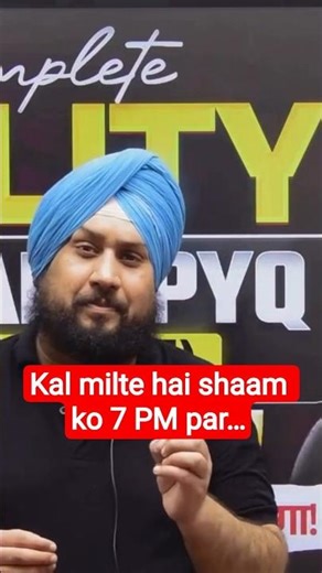 Complete One Shot Revision 2026 - Meet @7pm Tomorrow