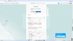 微软改绑视频教程