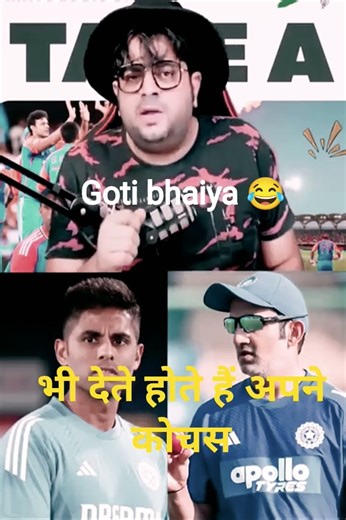 Captain surya #shortfeed #shorts #cwc #virat #ytshorts #cricket #rohitsharma #ipl #viralshorts