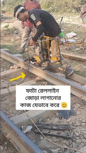 How to repair Broken Rail Track by welding and grinding 💥🫡#Broken_Track #Broken_Rail_Line #Train