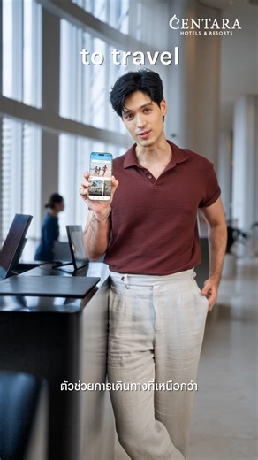 Meet the new Centara App — bringing real-time booking, instant rewards, and travel planning together in one seamless experience. Pay with CentaraThe1 Points, The 1 Points, or a combination of points and cash—all directly in the app. From earning rewards to managing stays across Centara’s worldwide hotels and resorts, everything you need is right at your fingertips. Limited-time offer! Enjoy up to 25% off in-app bookings, exclusively for CentaraThe1 members, with promo code CENTARA2025D when you 