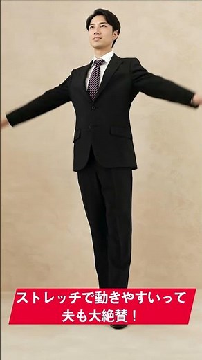【スーツデポ】「神スーツ発見編」 2025秋冬コレクション 洗えるスーツ スリム ストレッチ 2FSC31-33