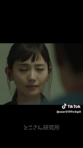 とこさん研究所「私には、前を向く理由がある。」CM 中村ゆり