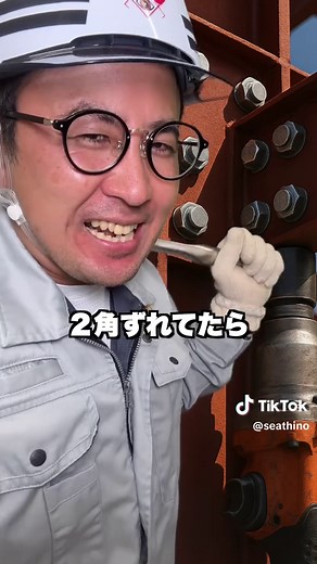 1級建築施工管理におけるマーキングの常識