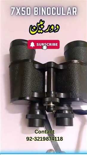 Best Bird Watching Binoculars Sale in Pakistan