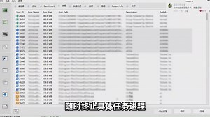 内存优化管理工具，快速释放占用空间！提升响应速度！可设定内存清理比例，附带进程管理，可实时查看具体程序应用内存占用情况，以及终止任务进程！支持智能优化、自动优