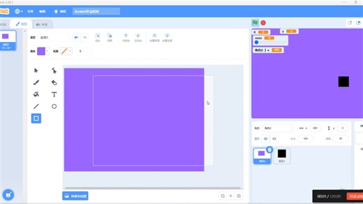 曾经的暗物质写的scratch是什么玩意呢？