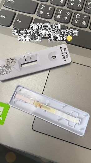 COVID-19 Rapid Antigen Test Review and Insights