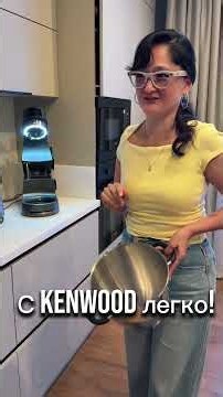 Cooking with Kenwood