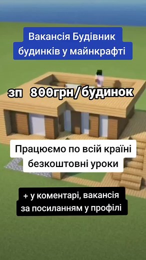 Modern House Animation with Informative Overlays