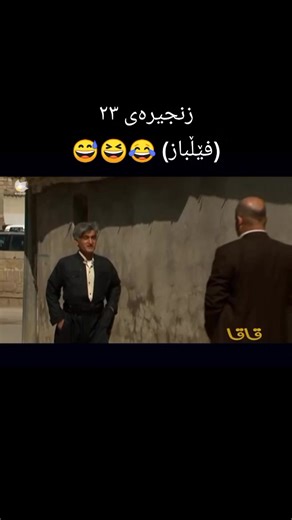 #views #فێڵباز #ئەکتیڤبن🥀🖤ـہہـ٨ــہ #کوردستان_سلێمانی_کەرکوک_هەولیر #ئەکتیڤ_سفڕە_یەک_تۆز_ئەکتیڤ_بن_دڵەکان😻💔