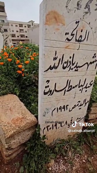 ذكرى عبد الباسط الساروت وتأثيره في الثورة السورية