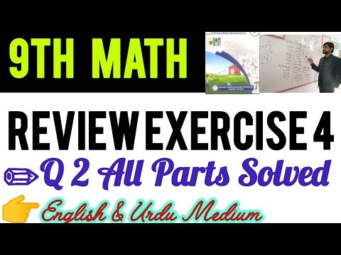 Class 9 Math Chapter 4 Review Exercise Q 2 | 9th Class Math Review Exercise Q2 | Math by Sir | 9th |