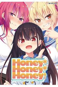 [ENG] Honey*Honey*Honey!