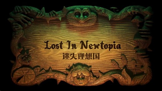 【中英文字幕版】奇幻沼泽 Amphibia S02E08