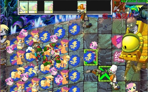 MLP大战僵尸3时空混乱计划 书记是最强的（完结）