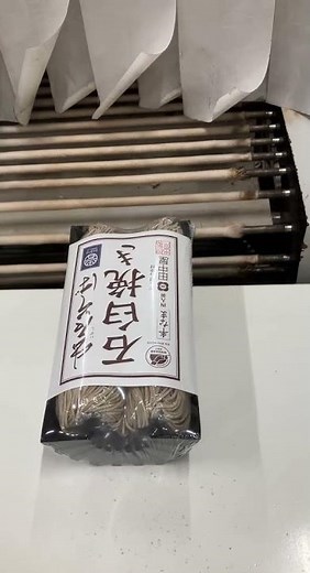 インターナショナル三興製シュリンク包装機