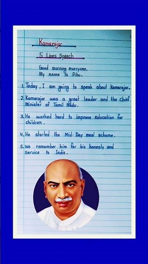 5 Lines Speech on Kamarajar in English | Easy Speech on Kamarajar | Kamarajar Speech in English