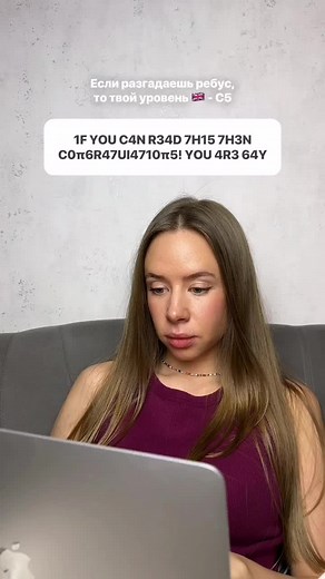 #английский #английскийязык #репетиторанглийского #английскийегэ