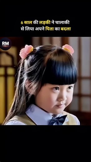 Movie video explains.. #movie #explain #bollywood #shots #animation #rmvideo1m #popular #MovieExplain #HollywoodMovieExplain #ReelItFeelIt #MovieStory #FilmExplanation #ViralReel #BollywoodExplain #MustWatch #EntertainmentReel #video #réel #fblifestyle #viralvideos #fbreels #facebook | RM VIDEO 1M