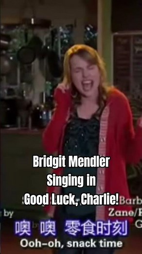 Bridgit Mendler nailing her singing in Good luck, Charlie!